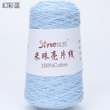 [Siyue] Spring and Summer Thread Lace Thread Pure Cotton Crochet Stick Needle Thread Handmade DIY Knitting Rice Beads Sequin Thread 50g