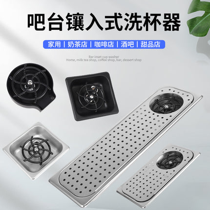 Cup Washer, High-Pressure Cup Washer, Coffee Equipment, Coffee Bar Cup Washer, Cup Rinser, Stainless Steel Cup Washer