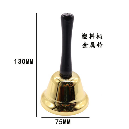 Hand bell Christmas bell pet Suzuki handle hand bell copper bell elderly call bell