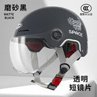 L007 summer style matte black (messy bear)