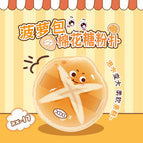 Xx-17 food toy-pineapple bun