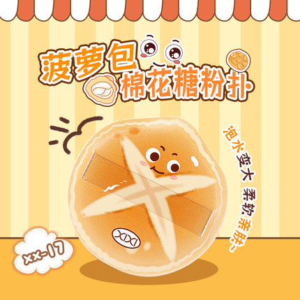 Xixi Food Toy Pineapple Bun Marshmallow Powder Puff Biscuit Series Powder Puff Texture Silky Natural Light Affordable for Students