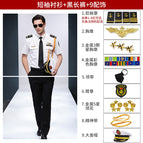 Men's Short lining + pants +9 accessories (soft 2 bars) / XS