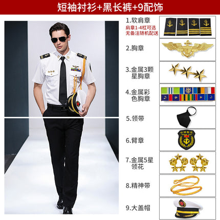 Captain's shirt sailor's shirt captain's clothes stylist's empty uniform shirt performance clothes overalls shirt men's fashion