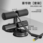 Upgraded 6-tube drawstring/double suction cup [black] sit-up assister