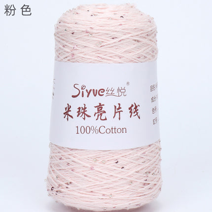 [Siyue] Spring and Summer Thread Lace Thread Pure Cotton Crochet Stick Needle Thread Handmade DIY Knitting Rice Beads Sequin Thread 50g