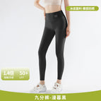 Black-summer sun protection upgrade [nine-point pants] / L [recommended weight: 50-57.5kg ]