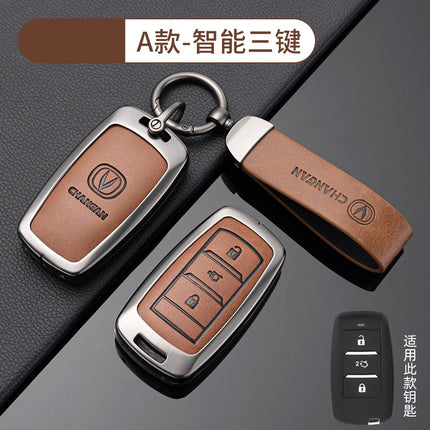 Suitable for Changan Car Key Cover Qiyuan A07 Dark Blue Cs75Plus Package Yidong Waxy Corn Shell X5 Auchan Unit