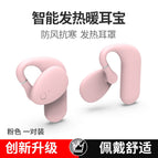 Pair Pack-Pink