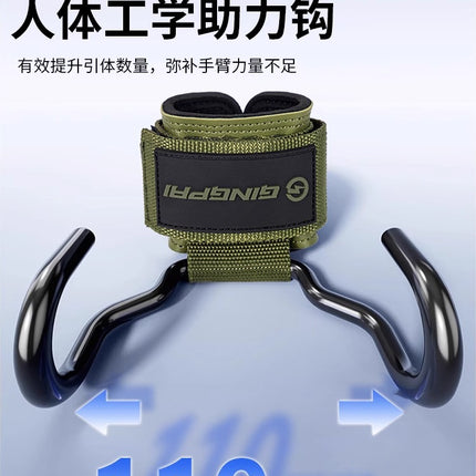 Pull-Up Assist Hook Fitness Wrist Guard Anti-Slip Pull-Up Bar Auxiliary Men's Deadlift Grip Hook Gloves
