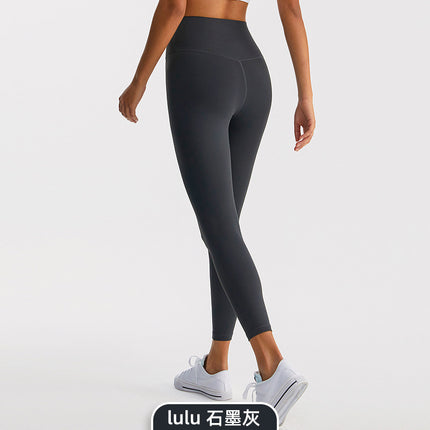 2025 Tight Yoga Pants for Women, Tummy Control, Butt Lift, Brushed Nude Nine-Point Sports Fitness Pants, High Elastic Yoga Pants