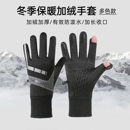Autumn and Winter Cycling Gloves Warm Gloves Men's Touch Screen Fleece-Lined Waterproof Anti-Slip Sports Motorcycle Mountaineering Ski Gloves