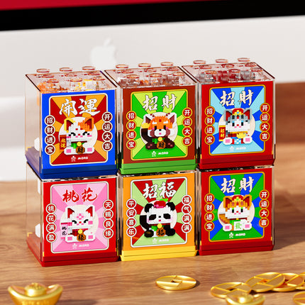Compatible with Lego Bricks, Bring in Wealth and Treasure Cat, Panda, Chinese Trendy Building Blocks, Children's Educational Toys, New Year Year of the Horse Mascot Ornaments