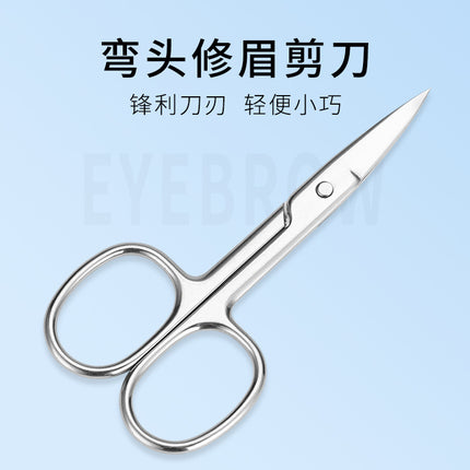 Eyebrow Scissors, Small Scissors, Stainless Steel Eyebrow Trimming Scissors, Curved Eyebrow Trimmer, Tailor Scissors, Beauty and Makeup Tools, in Stock