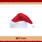 Christmas hat / One size fits all