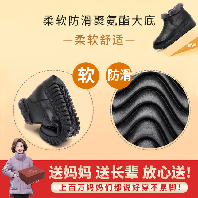 Mother Shoes Leather Shoes Autumn and Winter Cotton Shoes for the Elderly Winter Middle-aged Women's Winter Shoes Grandma Non-slip Warm Old Lady Velvet