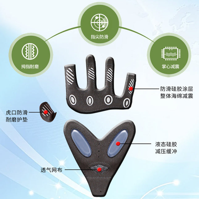 Half Finger Anti-vibration Gloves Air Cushion Women's Riding Anti-lifting Breathable Riding Gloves Yoga Ice Silk Wear-resistant Anti-slip Cocoon Fitness
