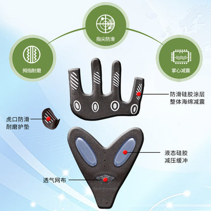 Half Finger Anti-vibration Gloves Air Cushion Women's Riding Anti-lifting Breathable Riding Gloves Yoga Ice Silk Wear-resistant Anti-slip Cocoon Fitness