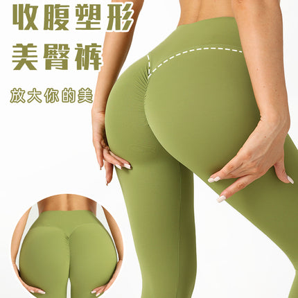 European and American Peach Naked Yoga Pants Women's Ins High Waist Hip-lifting Chrysanthemum Sports Tight Pants Sexy Cycling Fitness Pants