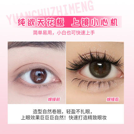 Gel-free small flower rabbit lower eyelashes natural clear plain makeup cartoon-like transparent stem small flame type a fairy hair flow