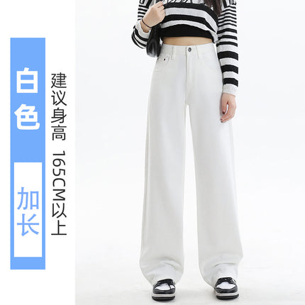 White Wide-Leg Jeans for Women, Summer 2026 New Style, High-Waisted, Loose Fit, Flattering for Pear-Shaped Body, Straight-Leg Pants