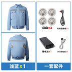 Four Fan Sky Blue + Fan +50000 Battery / S