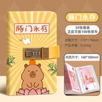 Pig gate eternal life/password money book