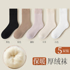 Velvet and thickening [5 pairs] black + camel + khaki + lotus root powder + white