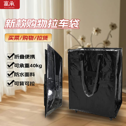 Cross-Border Supermarket Shopping Cart for Grocery Shopping and Camping Foldable Trolley Haiken Bag Multi-Functional Black Wheeled Trolley Bag