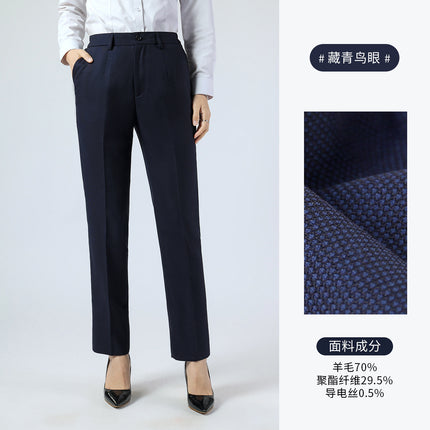 2025 New Suit Pants Women's Formal Pants Straight-Leg Wool Suit Pants Insurance Bank Business Wear Drape Commuting