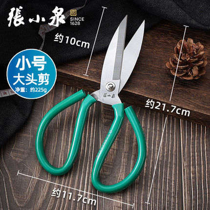 Zhang Xiaoquan Carbon Steel Scissors Sk5 Electroplated Civilian Scissors Industrial Scissors Leather Scissors Household Scissors Large Scissors