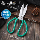 Electroplated large head scissors [small size 21.5cm]