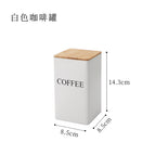 White Coffee (Naked)