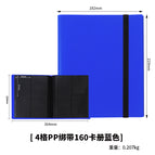 4 grid pp strap 160 card book blue