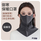 Derong arrow mark [dark gray]