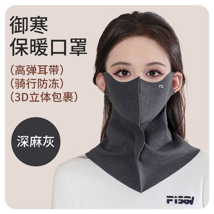 Derong Seamless Three-Dimensional Neck Protection Neck Warm Mask Women's Autumn and Winter Outdoor Sports Skiing and Cycling Windproof and Coldproof Mask