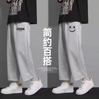 Straight pants [high quality] smiley gray small CH gray / S