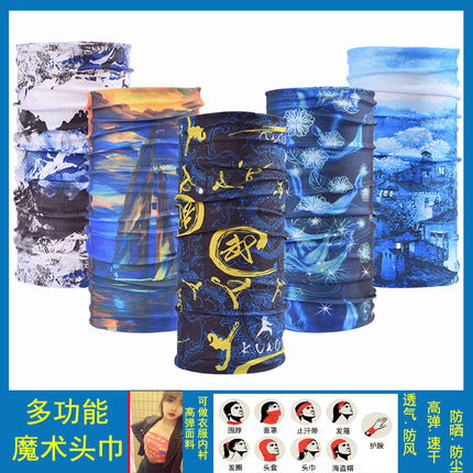 Sports Outdoor Seamless Headscarf Men's and Women's Riding Multifunctional Moisture Absorption and Sweat-wicking Magic Sunscreen Square Scarf Scarf Set