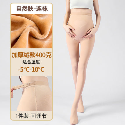 Pregnant women's leggings spring and autumn leggings light leg artifact flesh color pantyhose pregnant women's stockings autumn and winter fleece-lined pantyhose
