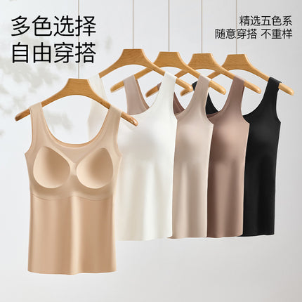 Ice Silk Seamless One-Piece Base Shirt with Chest Pad Women's Wide Shoulder Vest White Thin Sleeveless Outer Wear Top