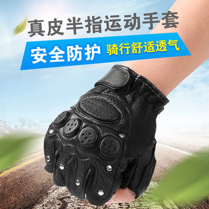 Goatskin Half-Finger Gloves, Genuine Leather Motorcycle Gloves, Outdoor Riding Gloves, Non-Slip, Protective, Breathable, and Wear-Resistant