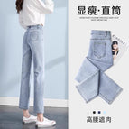 Light blue nine points [spring and autumn style] / 26 (suitable for 43-47.5kg )