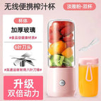 Pink glass double cup single lid