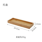 1 bamboo tray