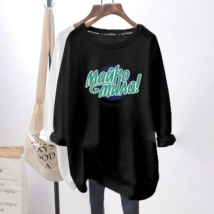 Breastfeeding Top Hot Mom Autumn and Winter Fashion Long Sleeve T-Shirt Base Shirt plus size Women's Breastfeeding Period Clothes Spring Clothes