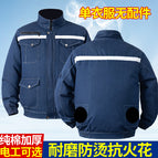 2 complete set of fan accessories [clothes not included] / Size 185 3xl fits【 80-90kg 】