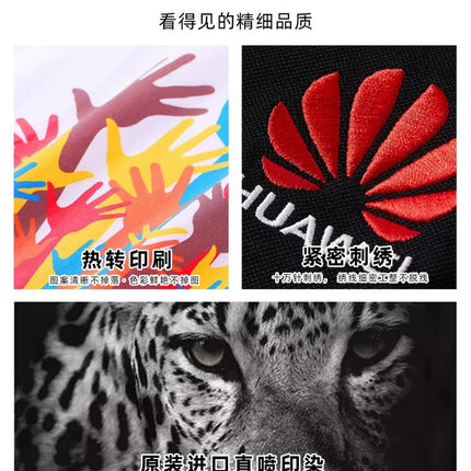 Digital Direct Printing Customized T-Shirts with Logo Short-Sleeved Team Uniforms Work Clothes Class Uniforms Cultural Shirts Advertising Shirts