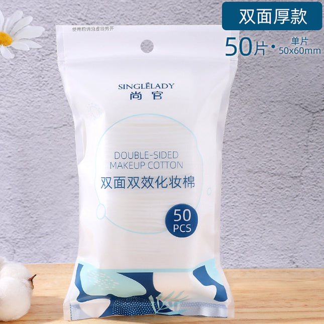 Hot supply Latin American cotton cosmetic cotton 50 double-sided three-layer slag-free makeup remover cotton thickened 222 pieces