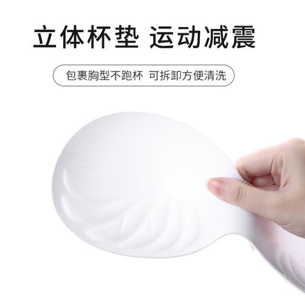 Cross-border Simple Casual Women's Underwear suit Breathable Comfortable Sling Beautiful Back Sports Women's Bra Underwear suit