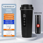 [new usb insulation-elegant black] 12v24v universal + home converter + insulated cup